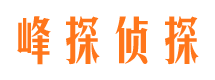 湟中外遇调查取证